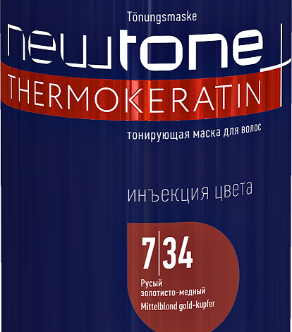 Estel Haute Couture Newtone Shading Hair Mask