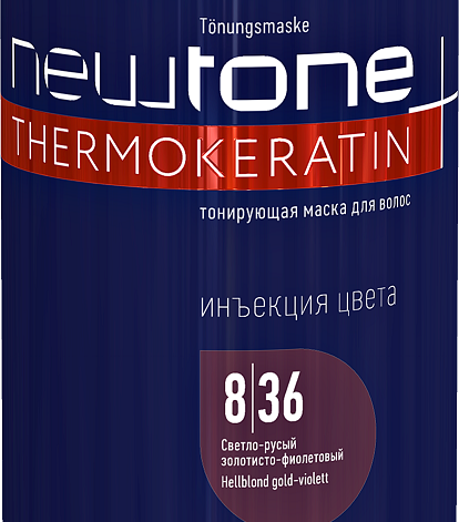 Estel Haute Couture Newtone Shading Hair Mask