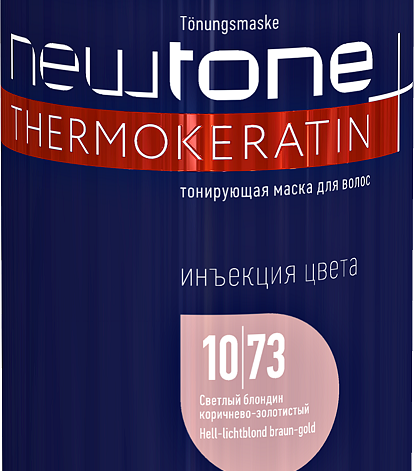 Estel Haute Couture Newtone Shading Hair Mask