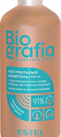 Estel Biografia Natural Moisturizing Natural Hair Shampoo